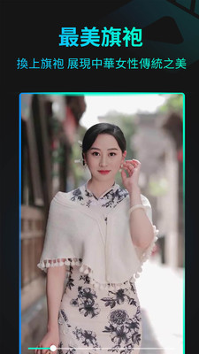 秀脸FacePlay V3.3.26 安卓版截图2