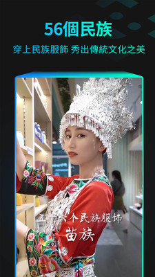 秀脸FacePlay V3.3.26 安卓版截图1