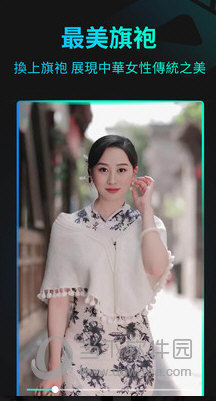 秀脸faceplay