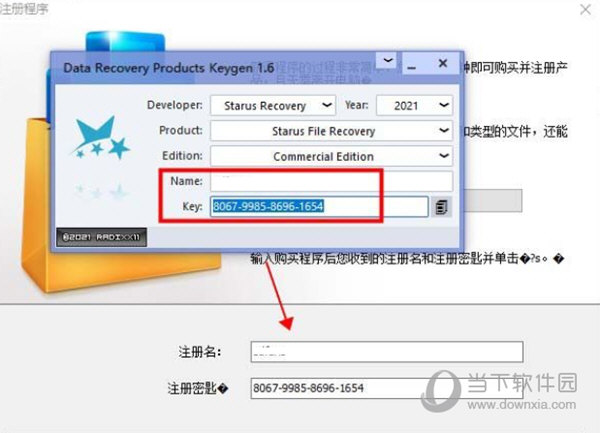 Starus File Recovery 6