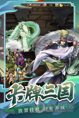 耳机气泡APP