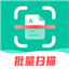 扫描仪全能王APP下载