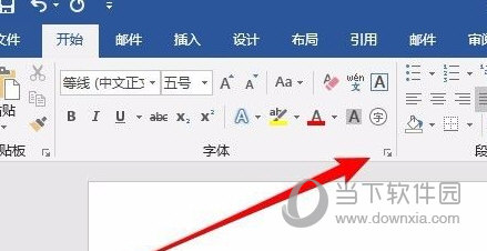 Office2016专业增强版