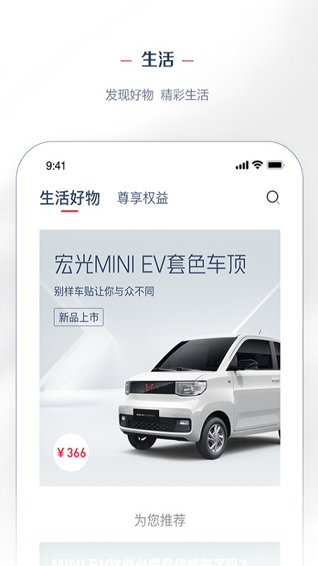 LING Club APP V8.2.0 安卓版截图4
