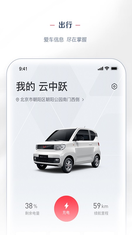 LING Club APP V8.2.0 安卓版截图3