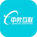 中教互联 V3.2.0 安卓版