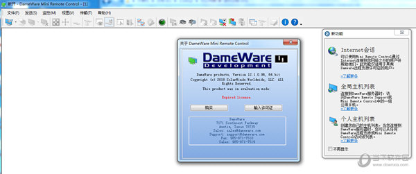 dameware mini remote control virtual desktop dameware mini remote control virtual desktop