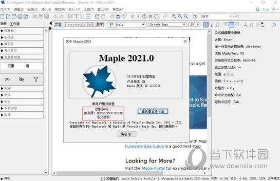 maplesoft maple