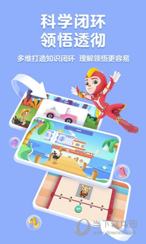 洪恩思维
