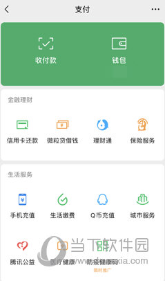 免费追书app下载