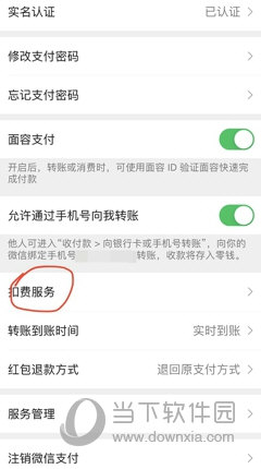 免费追书app下载