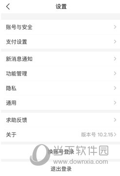 免费追书app下载