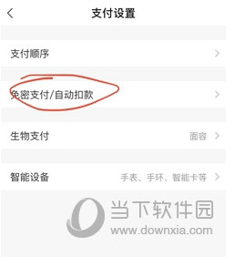 免费追书app下载