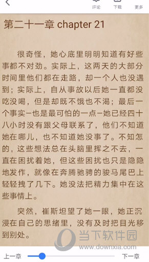 免费追书app下载