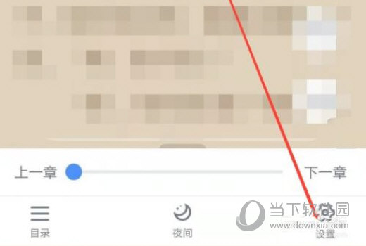 免费追书app下载