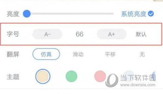 免费追书app下载