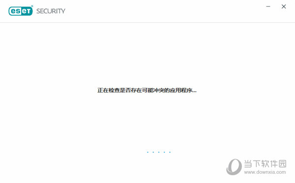 ESET Internet Security破解版