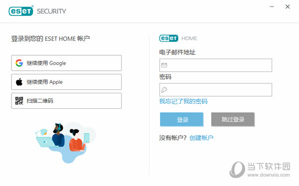 ESET Internet Security破解版