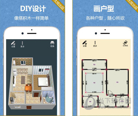 家炫电脑版下载