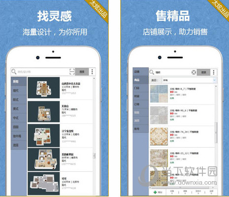 家炫电脑版下载
