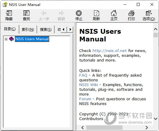 NSIS安装包制作工具