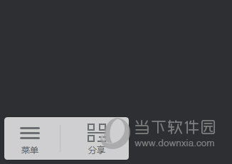 分享图标