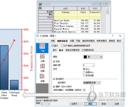 origin2020中文版