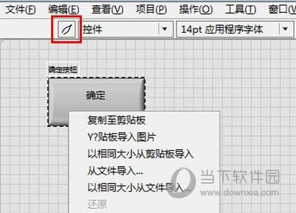 LabVIEW
