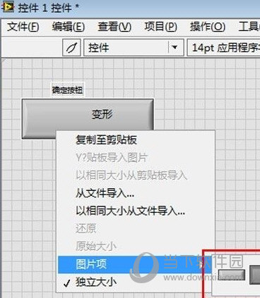 LabVIEW