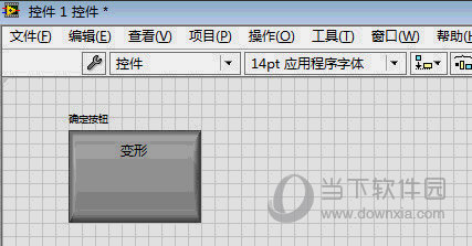 LabVIEW