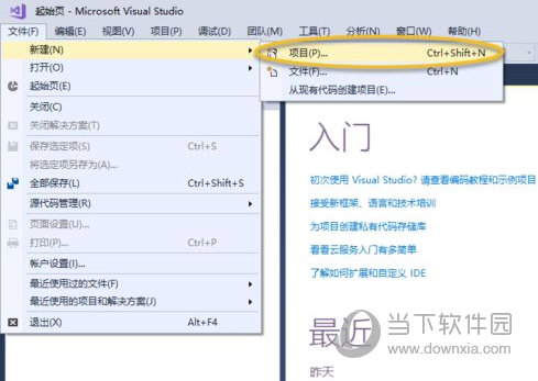 Visual Studio 2022