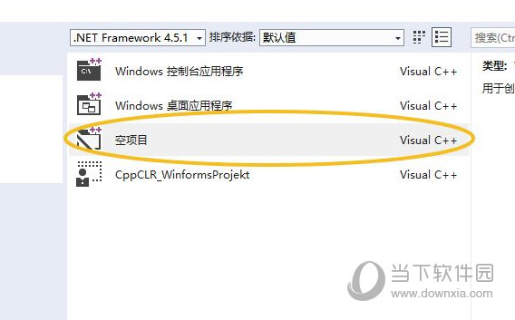 Visual Studio 2022