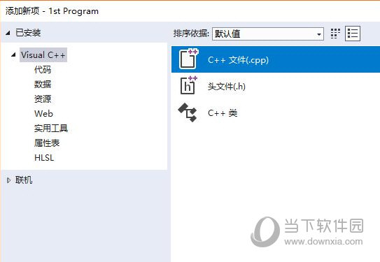 Visual Studio 2022