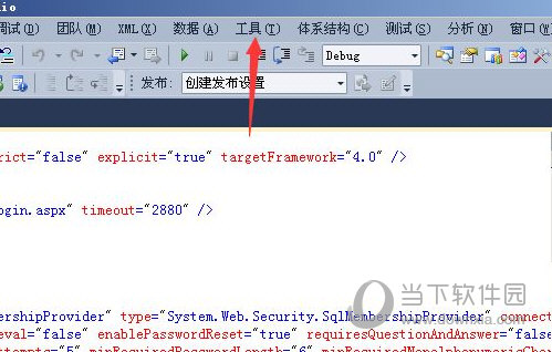 Visual Studio 2022