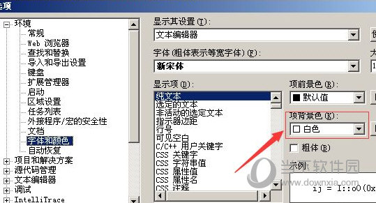 Visual Studio 2022
