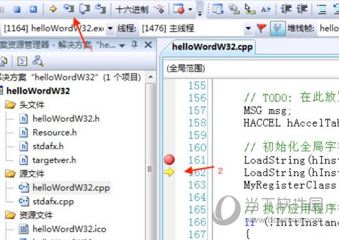 Visual Studio 2022