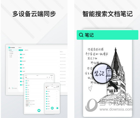 Elfinbook易飞电脑版