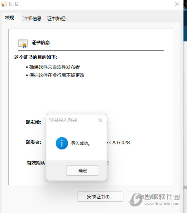 windows11记事本