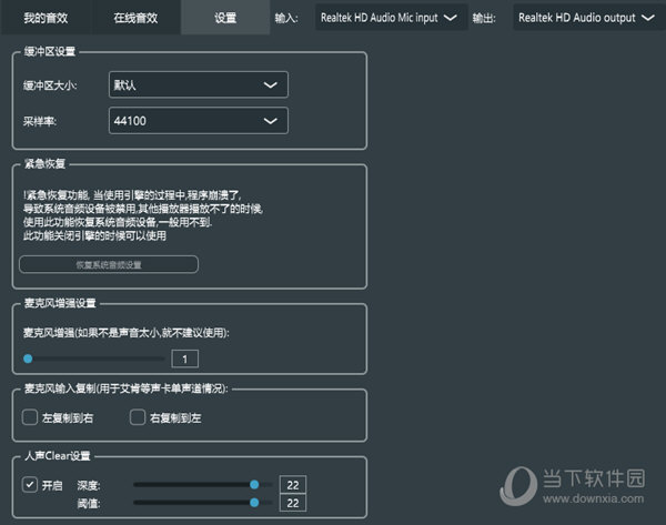 对各种参数进行调整
