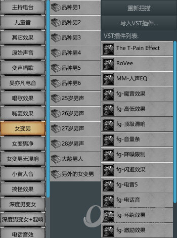 知识兔点击某种男生音效