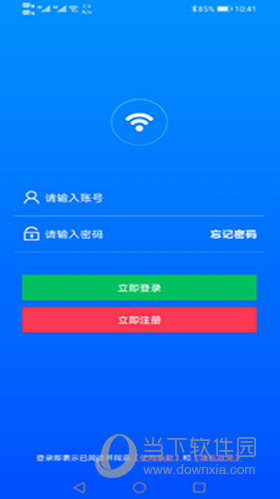 平行wifi