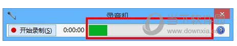 超级录屏10.0官方下载