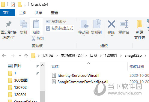 Snagit2022破解版