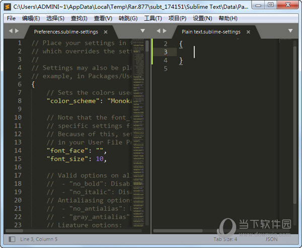 sublime text