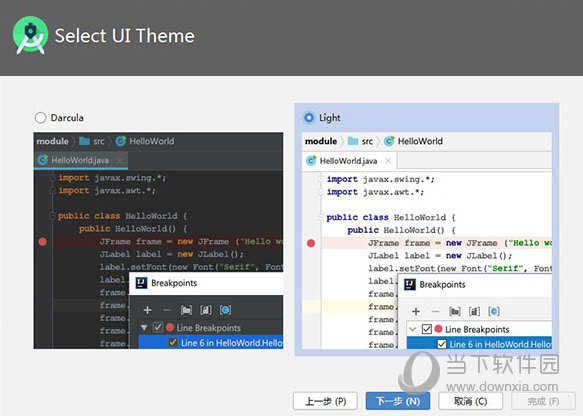 Android Studio2020中文版