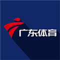 广东体育手机版 V1.3.0 安卓官方版