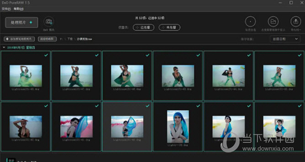 DxO PureRaw