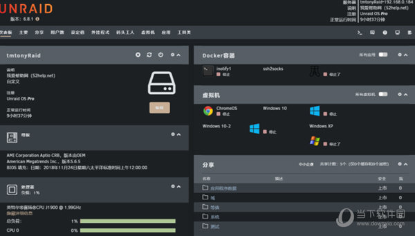 Unraid三合一