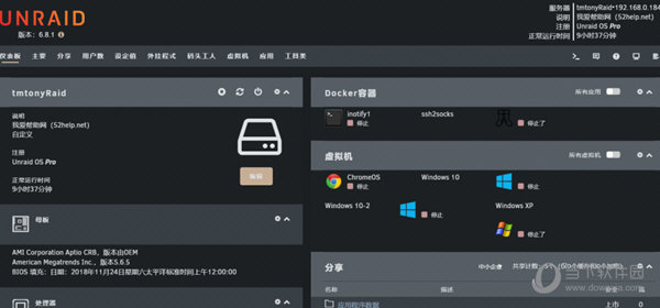 Unraid三合一