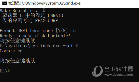 Unraid中文版